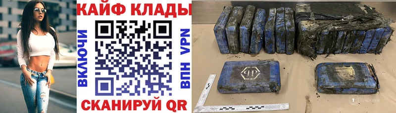 Как найти закладки Жигулёвск Галлюциногенные грибы Амфетамин Каннабис Меф Кетамин КОКАИН