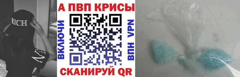 Alpha-PVP СК  хочу   Жигулёвск 