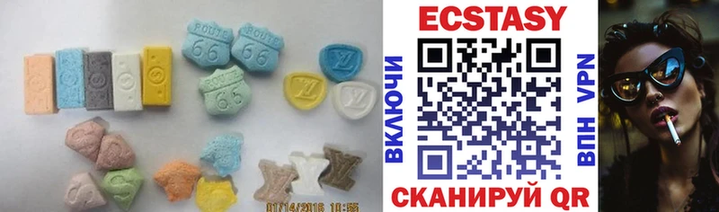ЭКСТАЗИ louis Vuitton  мега   Жигулёвск 