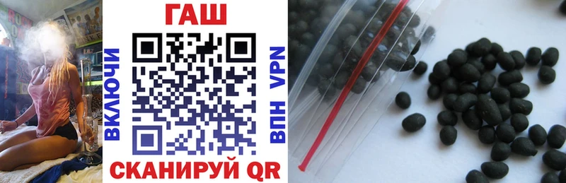 ГАШ VHQ  Жигулёвск 