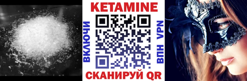 mega как зайти  Жигулёвск  Кетамин VHQ 