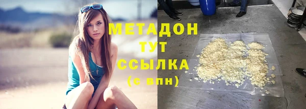 бутик Алексин