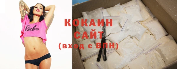 бутик Алексин