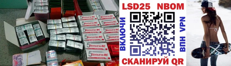 Лсд 25 экстази ecstasy  Жигулёвск 