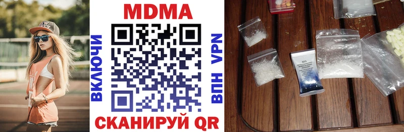 сайты даркнета клад  Жигулёвск  MDMA crystal  купить  