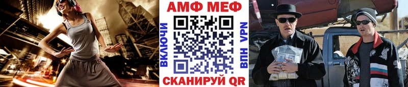 МЕТАМФЕТАМИН витя  цены   Жигулёвск 