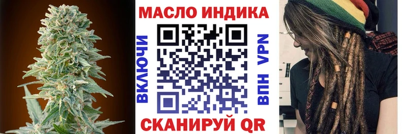 Дистиллят ТГК вейп с тгк  как найти закладки  Жигулёвск 